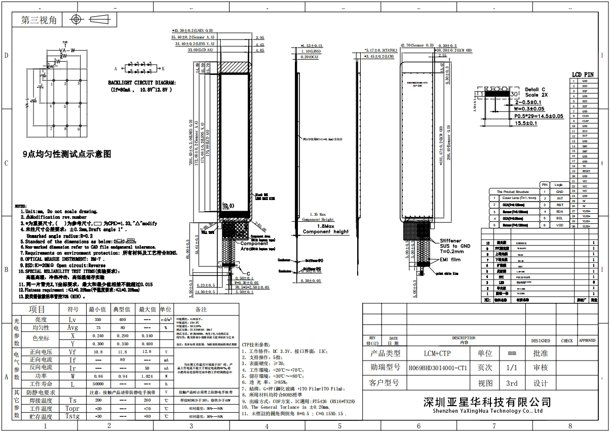 17283765678 57500.png