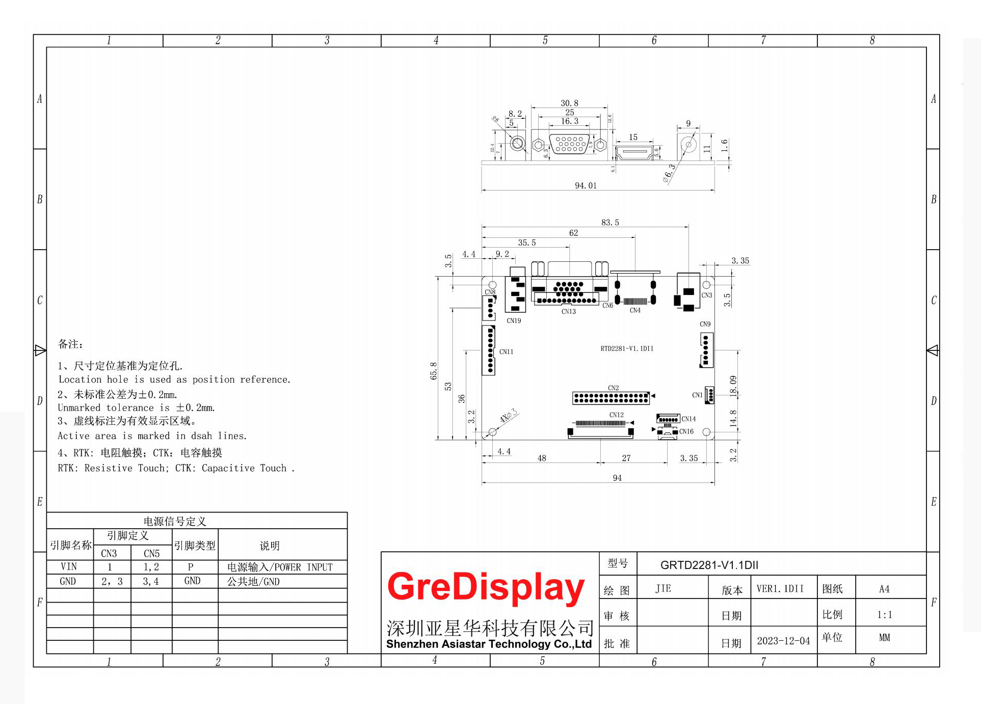 GRTD2281-V1.1DII _11