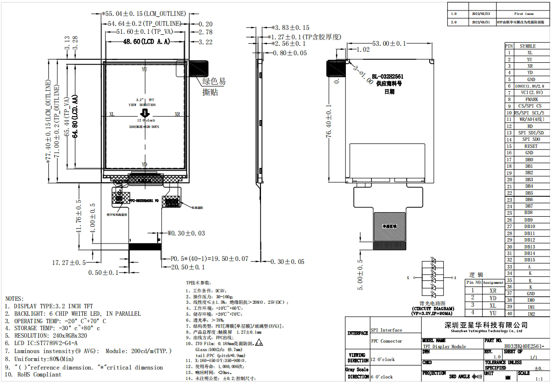 17284562433 85578.png