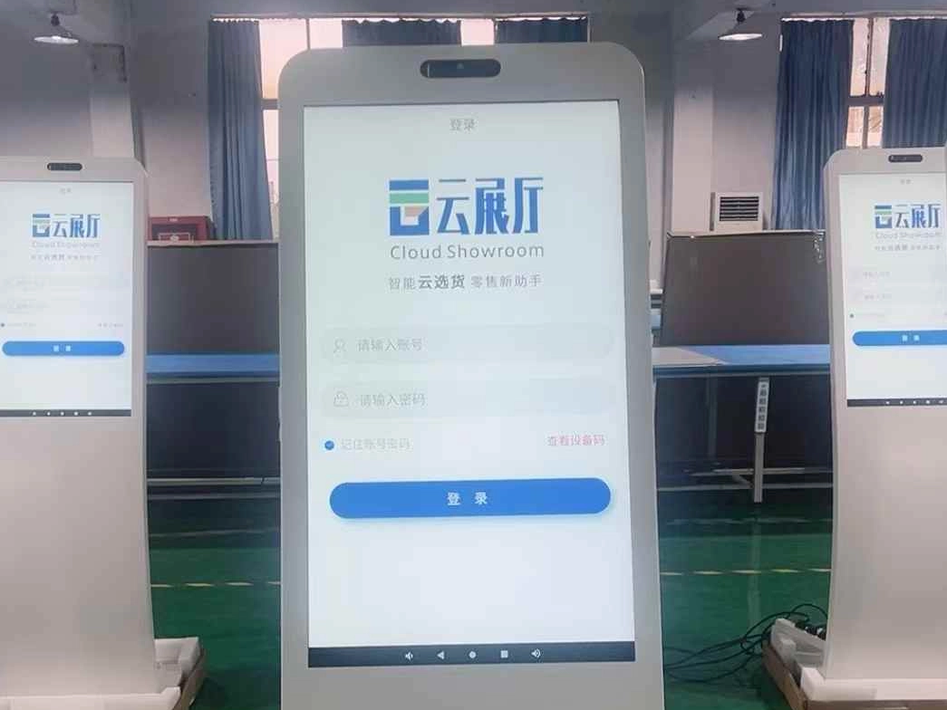 LCD液晶屏一体机产品取得创新应用与高效生产