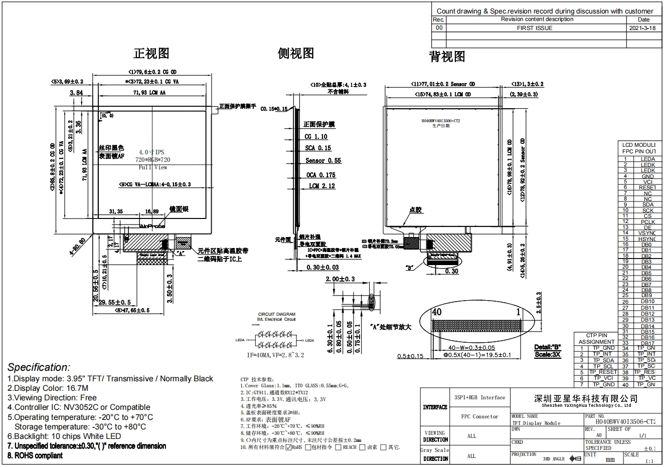 17326088842 72592.png