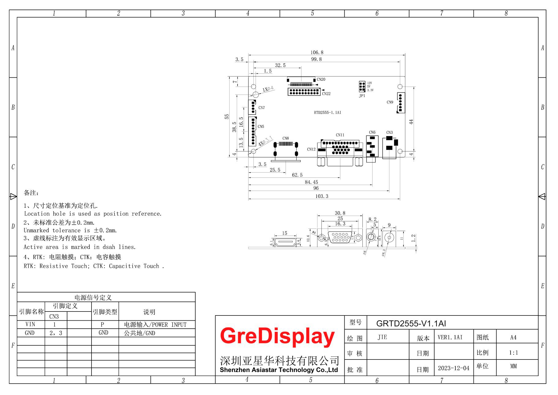 grtd2555-v1.1ai产品规格书_07