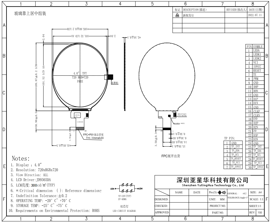 17283745533 80862.png