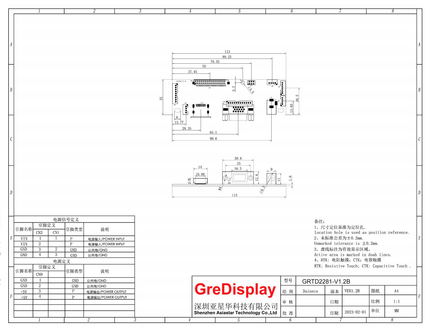 GRTD2281-V1.2B _08