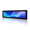 19.5寸 LCD条形广告屏 安卓主板智能条形广告机 超薄嵌入式条形屏一体机